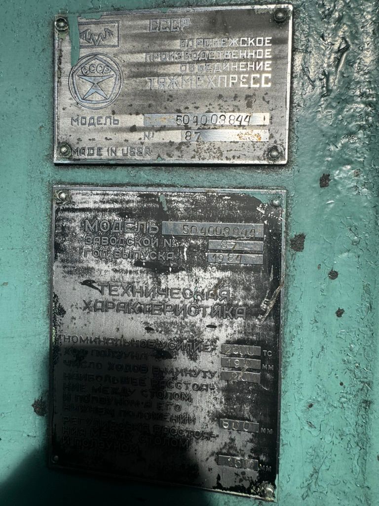 KB8044 press side view