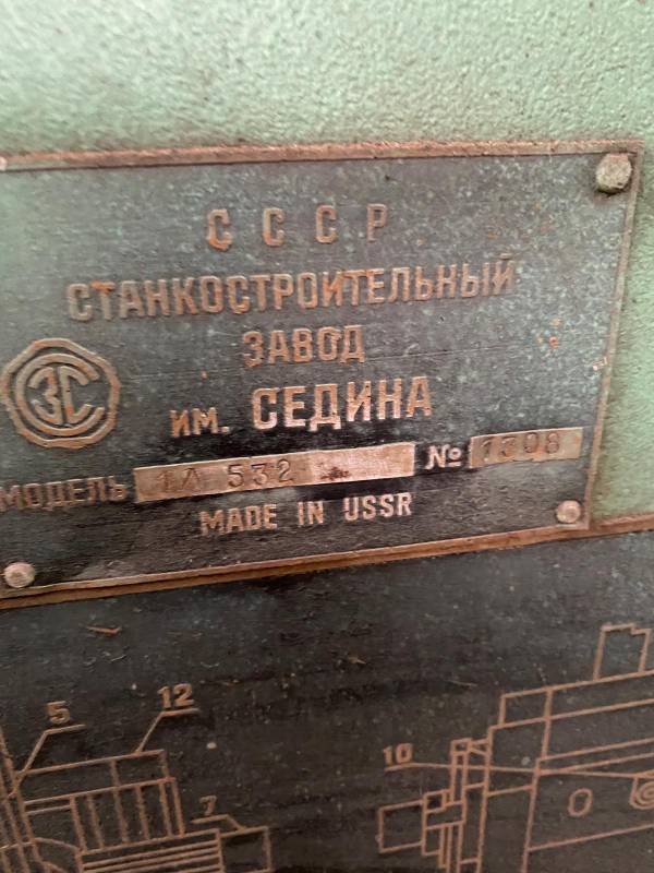 1L532 vertical turning lathe photo 2