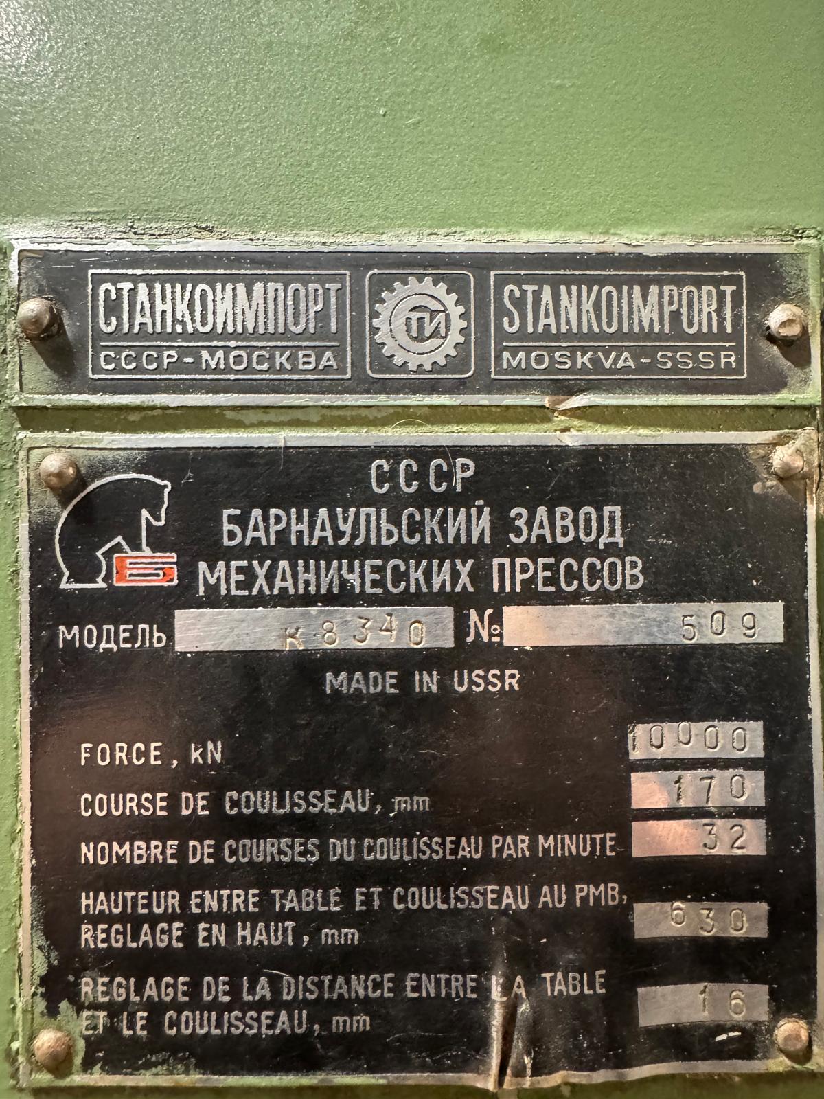 K8340 press side view